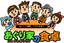 ������Ƃ̐H��̃y�[�W��