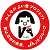 �݂�Ȃ̂悢�H�v���W�F�N�g