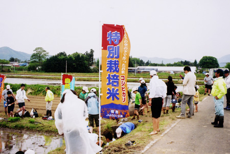 ＪＡみちのく安達の田植えツアー（５月16日）