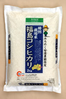 いなげやのJAみちのく安達産の特別栽培米のコシヒカリ