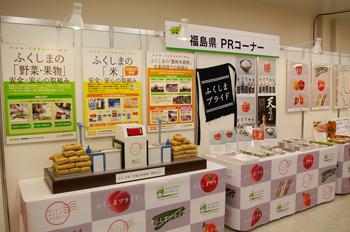 川崎フロンターレサポーター40名が参加したJA会津みどりの稲刈り体験交流会(9月27日)