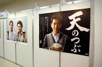 川崎フロンターレサポーター40名が参加したJA会津みどりの稲刈り体験交流会(9月27日)