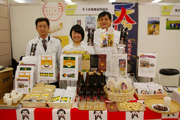 川崎フロンターレサポーター40名が参加したJA会津みどりの稲刈り体験交流会(9月27日)