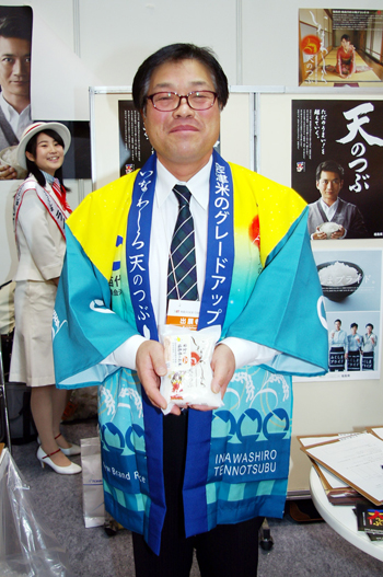 川崎フロンターレサポーター40名が参加したJA会津みどりの稲刈り体験交流会(9月27日)