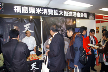 川崎フロンターレサポーター40名が参加したJA会津みどりの稲刈り体験交流会(9月27日)