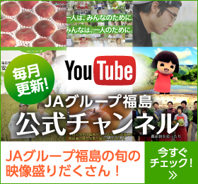 youtube公式チャンネル